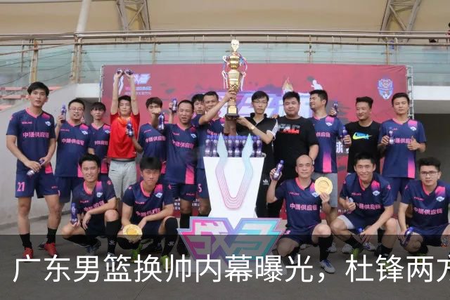 广东男篮换帅内幕曝光，杜锋两方面引球队老板不满，下课进入倒计时，两大外教团队二选一